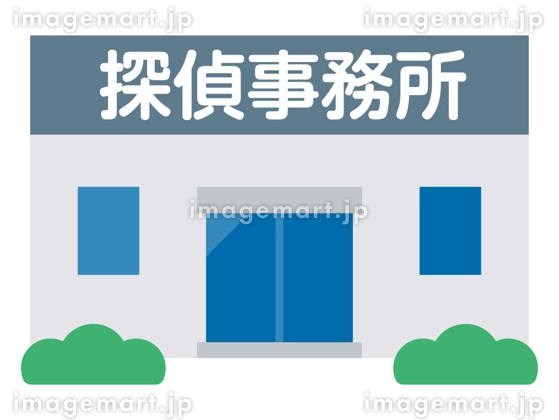失踪者捜索の実績と信頼性